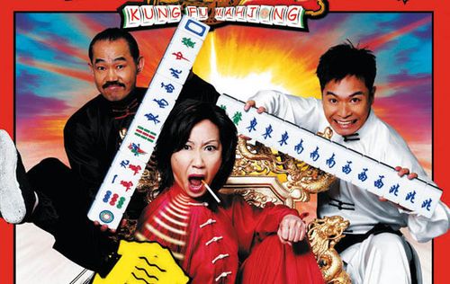 一部关于打麻将的香港老电影？(香港80年代导演)