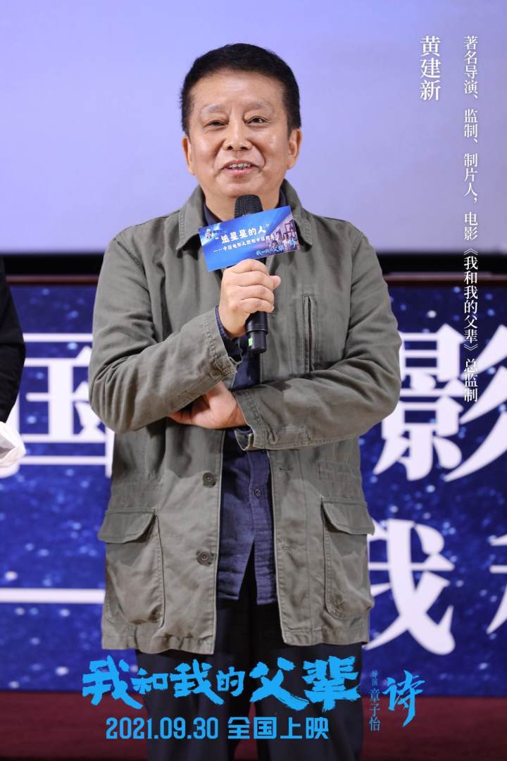 黄建新代表作?(香港导演黄建新)