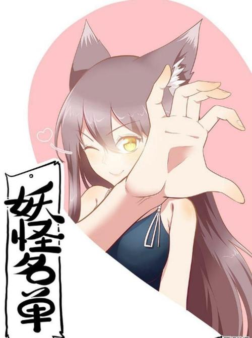 妖怪名单为什么停更了?(妖怪名单2导演)