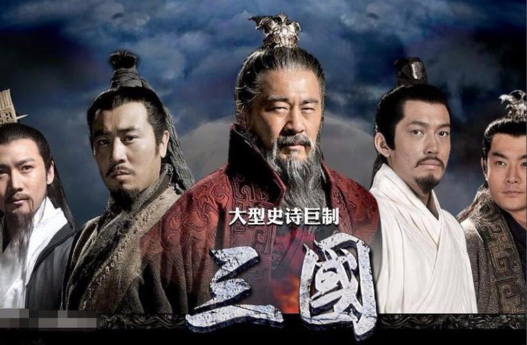 新版三国演义导演?(新三国演导演)