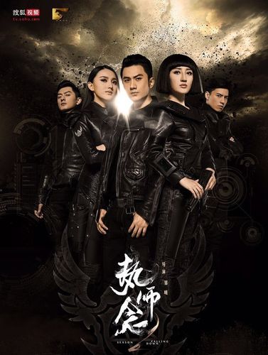 执念师有第三季吗?(执念师2导演)