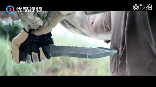 《战狼》里吴京最后和那个外国雇佣兵搏斗的时候用的那把是什么刀?(专访 战争片 导演)