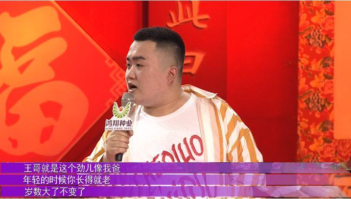 全城热恋主持人资料？(长春全城热恋导演)