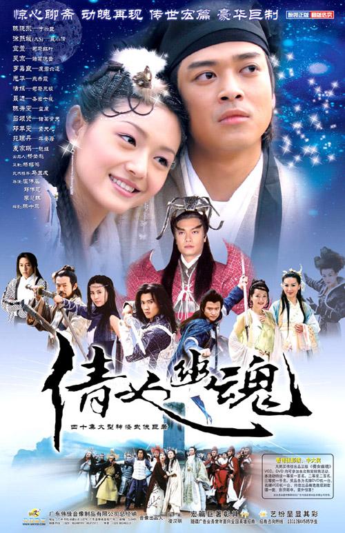2020年台湾导演的最火的古装剧？(导演拍古装剧视频大全)