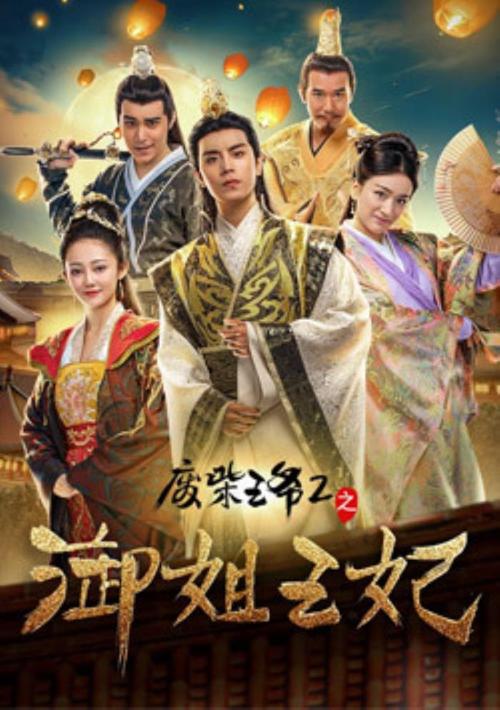 2020年台湾导演的最火的古装剧?(导演拍古装剧视频大全)