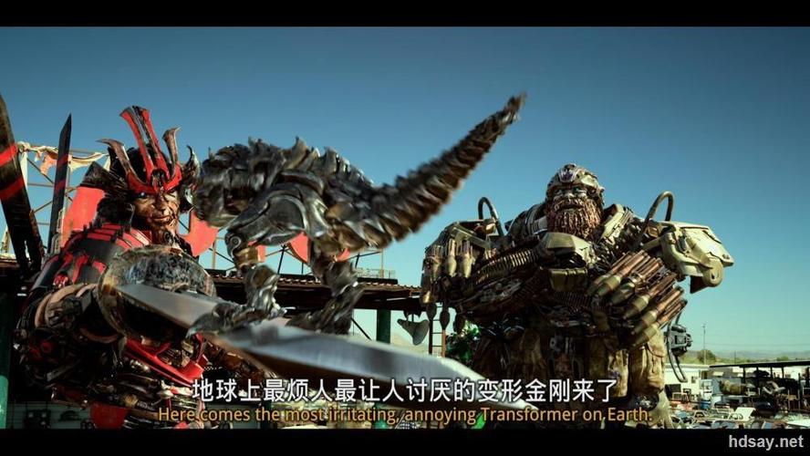 变形金刚5谁给的凯德印章?(变形金刚5 最后的骑士导演)