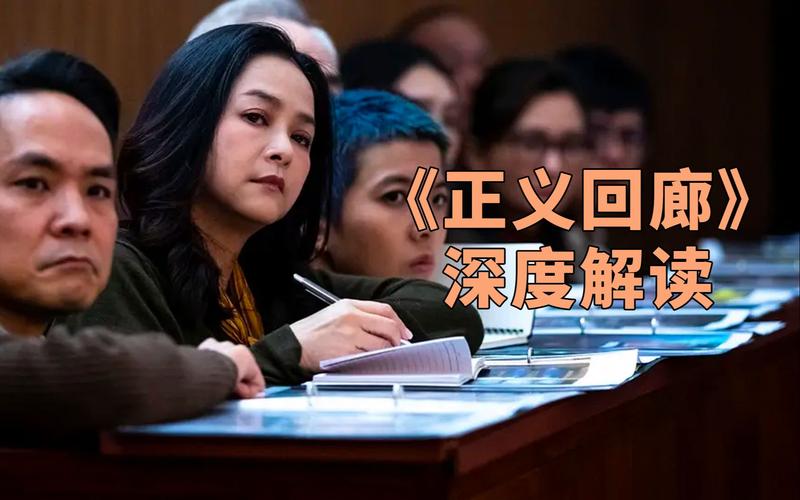 正义回廊谁是主谋?(导演李小刚)
