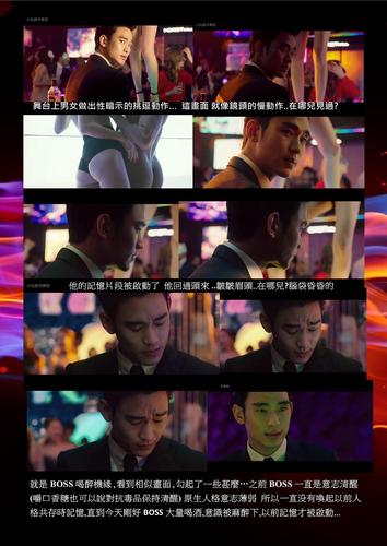 real讲了什么故事？(real 导演)