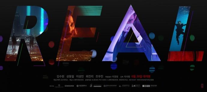 real讲了什么故事?(real 导演)