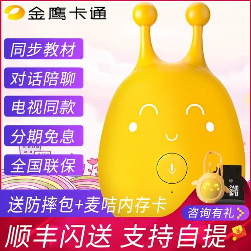 金鹰卡通的来吧看动画放过一个男孩和一个机器人女孩间的故事,谁知道名字是什么？(林太郎 导演)