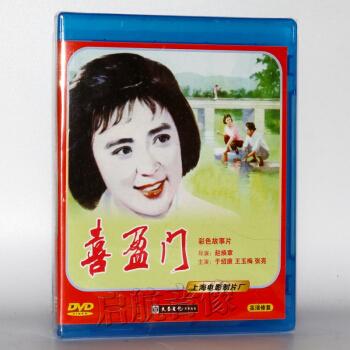 喜盈门孙媳妇叫啥?(导演赵焕章)
