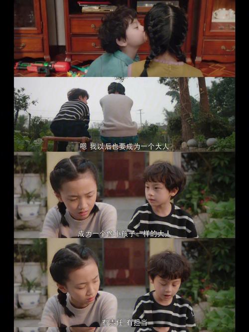 我的邻居长不大被父母发现是哪一集？(导演向华)