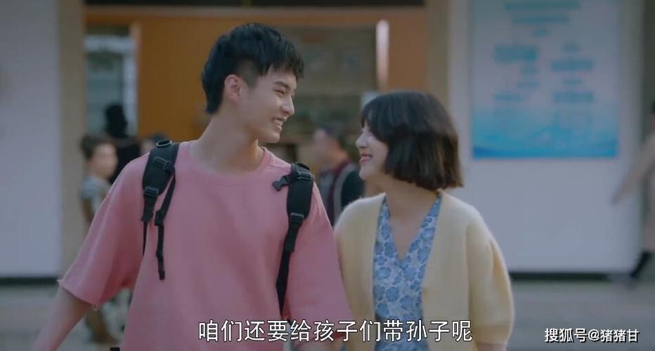 我的邻居长不大被父母发现是哪一集?(导演向华)