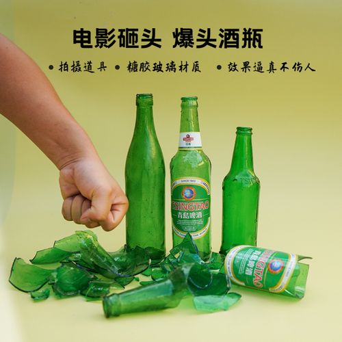 啤酒瓶上插钱让女的喝完拿走什么电影?(导演 插 奶)