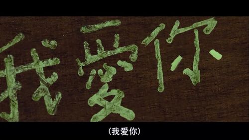 我爱你电影适合多大的人看?(电影爱导演)
