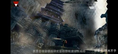 盗墓笔记进张家古楼是哪部电视剧？(导演张家)