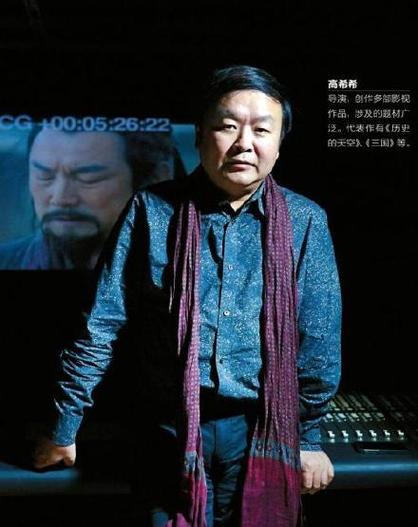 高希希是演楚汉传奇的导演吗?(高希希 导演)
