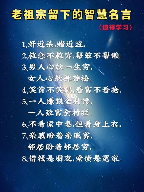 裤带松一松胜过十年功的意思？(陪导演睡一觉)