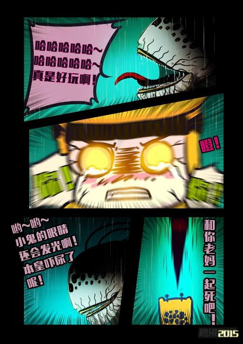 尸兄小鹿的妈妈第几集出现?(我叫白小飞 导演)
