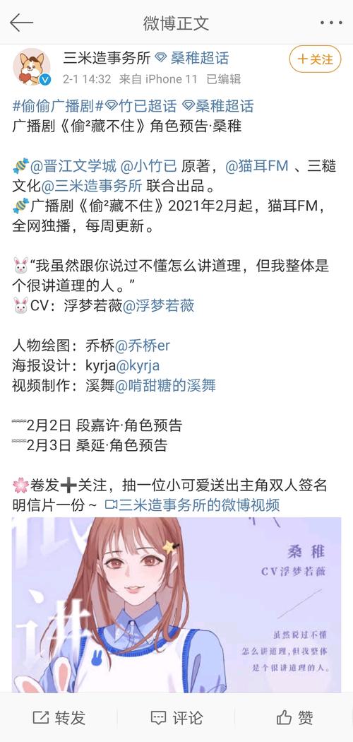 偷偷藏不住泼水是第几集？(姜颖 导演)