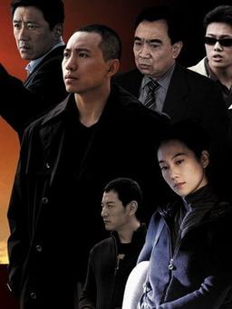 国家机密2主演都叫什么名字？(杨俊杰导演)
