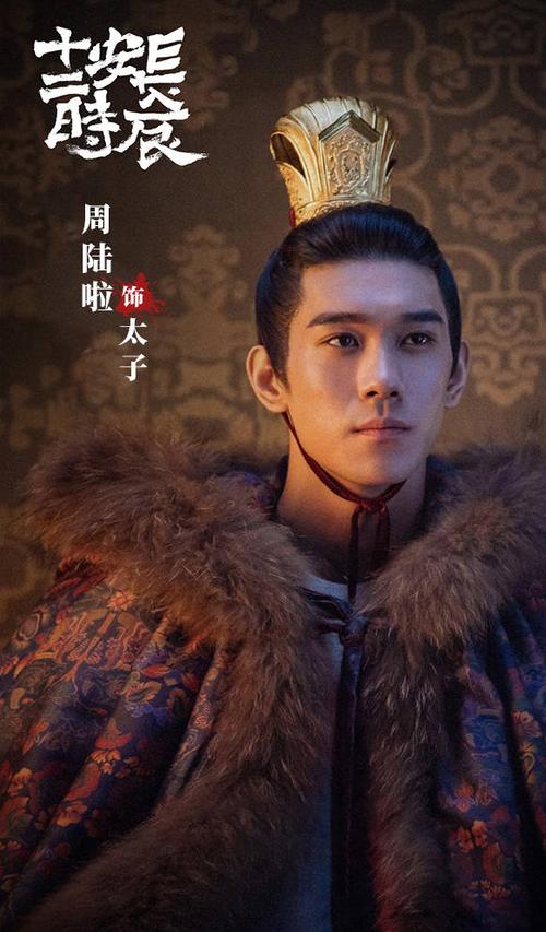 周生如故里的大师姐是谁演的?(聂军导演照片)