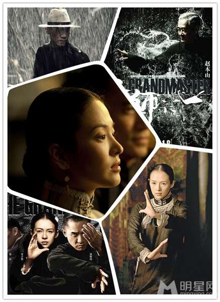 一代宗师张艺谋饰演的谁?(一代宗师导演版dvd)