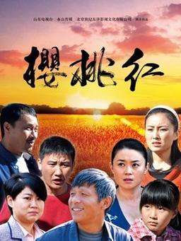 樱桃红的导演是谁？(樱桃红 导演不是人)