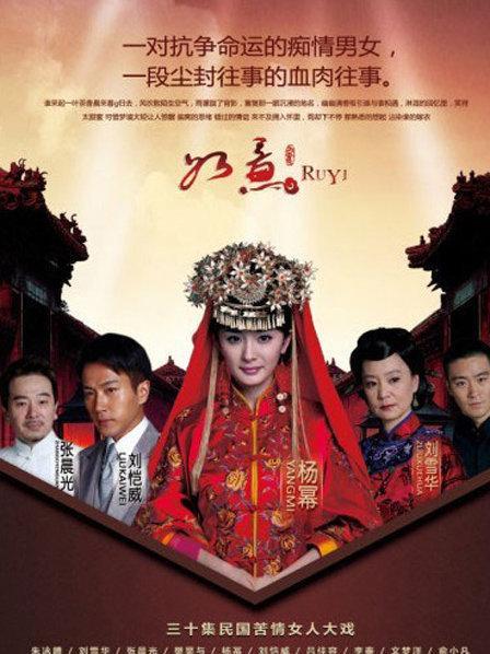 结局如意2大结局?(张自强 导演)