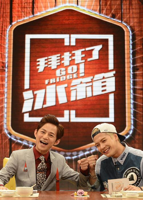 拜托了冰箱第七季导演?(拜托了冰箱总导演)