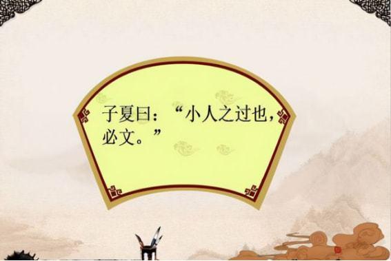 “小人得志扬其势,君子得志行其道”这句诗是什么意思呢?(电影君子道导演)