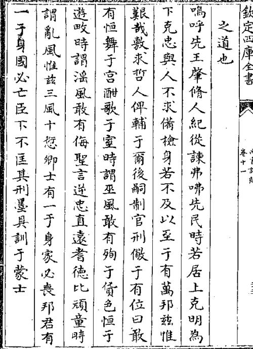 君子能修其道,刚而纪之;不必其能容.是什么意思？(电影君子道导演是谁)