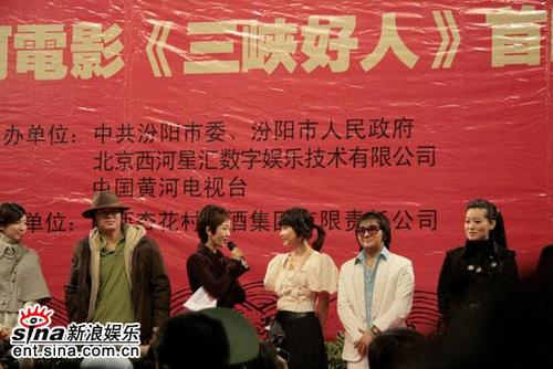 三峡好儿子导演？(汾阳出来的著名导演)
