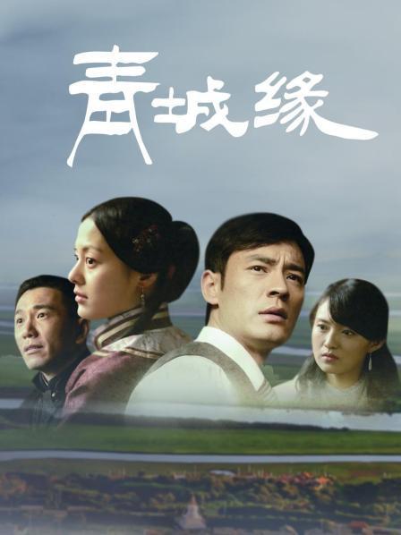 青城缘林湘玉的儿子到底是谁的?(广告导演李伟老婆)