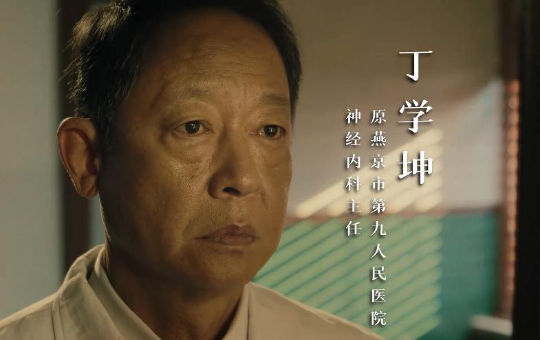 促醒者丁学坤和司徒院长是夫妻吗?(还是夫妻单导演)