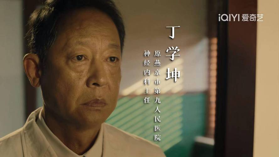 促醒者丁学坤和司徒院长是夫妻吗?(还是夫妻单导演)