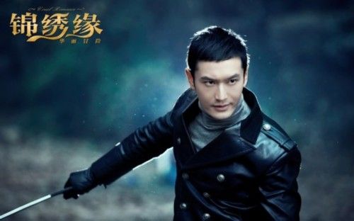 黄晓明在古墓演的是什么电影？(黄晓明导演的电视剧有哪些)