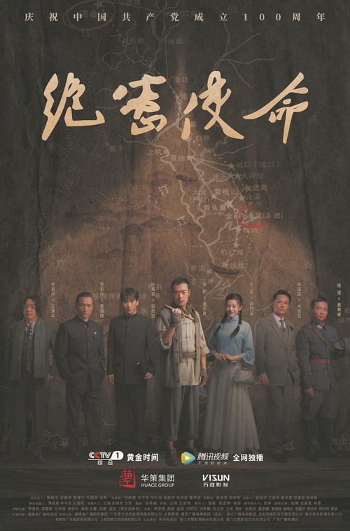绝密使命几几年拍摄?(绝命护卫动作导演)