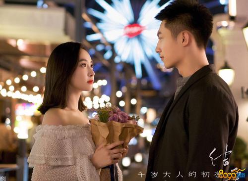 结爱第二部开拍了没?(千岁大人的初恋 导演)