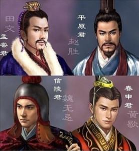 战国四君子指的都是谁?(魏齐 导演)