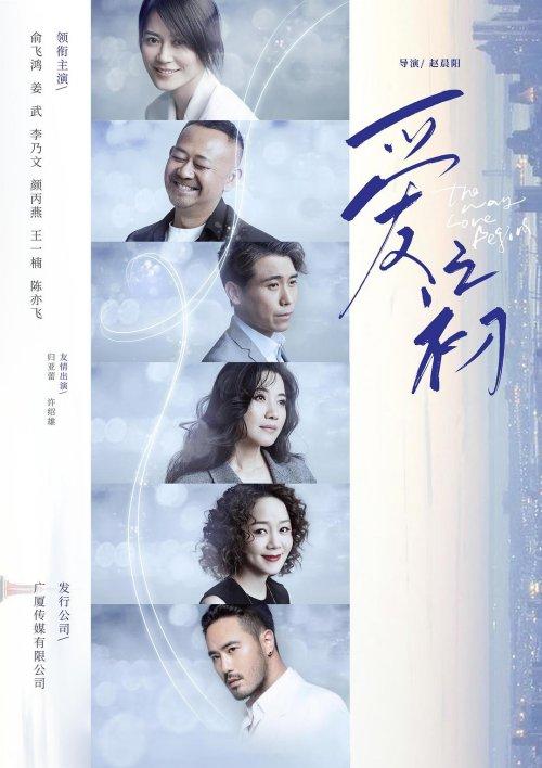 熊奇奇黎一禾是什么电视剧?(导演谢帅)