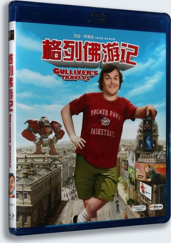 格列佛游记的主要人物及情节?(格列佛游记电影导演)