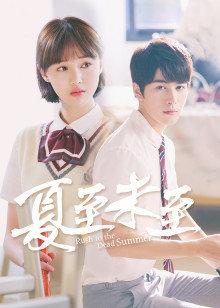 夏至未至的导演?(韩洋导演图片)