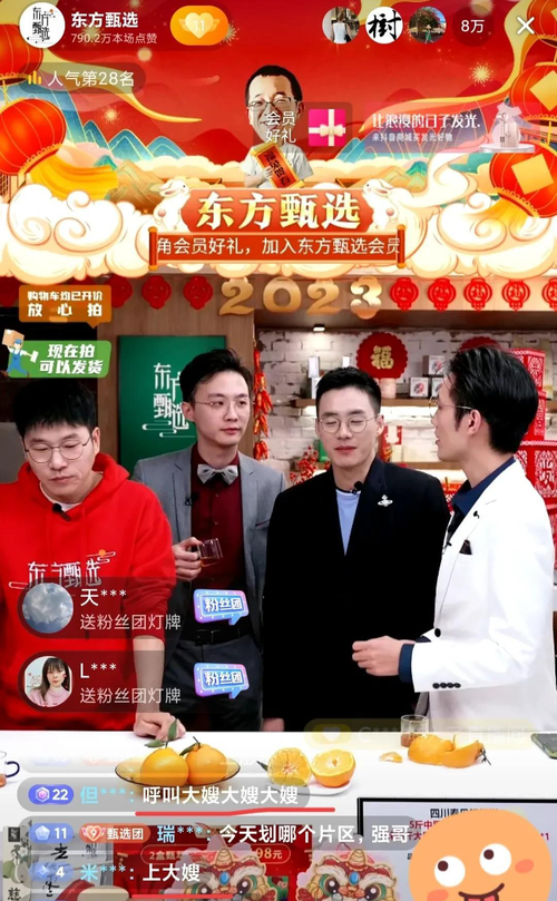 东方甄选楠楠是导演吗？(湖南主持人和导演视频)