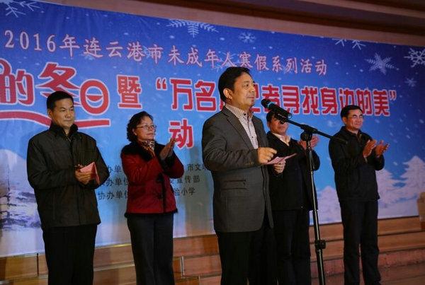 连云港市十大名人?(连云港知名导演)