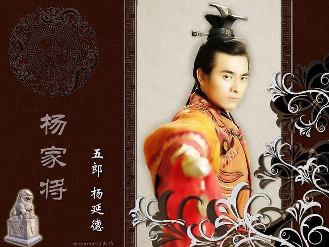 少年杨家将有几个版本？(梁胜权导演的作品)