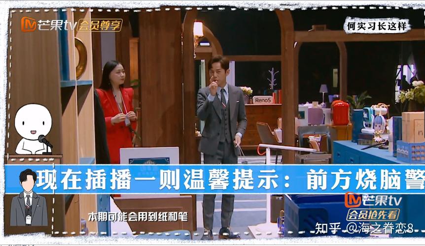女明星脱了裤子，男导演为什么不敢上？(明星大侦探第三季导演)