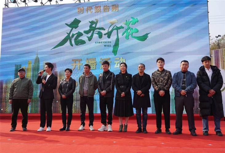 石头开花玉霞是谁演的?(深圳刘洋导演)