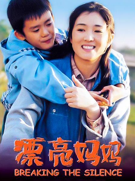 漂亮妈妈中郑大的原型是谁？(郑大 导演)