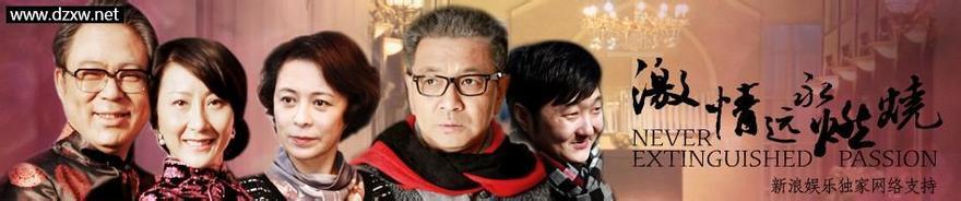 刁亦男身高？(周小刚导演的电视剧)